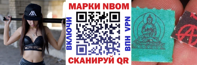 сколько стоит Елизаветинская hydra сайт Марки NBOMe 1,8мг