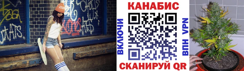 Конопля планчик  omg   Елизаветинская 